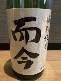 而今純米1.8のサムネイル