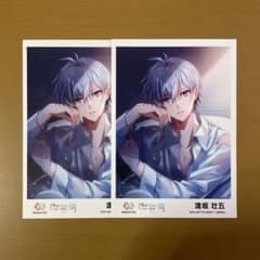 アイナナ 潤 ブロマイド 逢坂壮五 アイドリッシュセブン アイナナ 潤 ブロマイド 逢坂壮五 - メルカリ