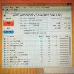 すーぐるぐる様、値引き用のサムネイル