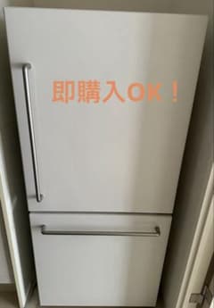 無印良品 冷蔵庫 157L MJ‐R16B 2023年式 2ドア 右開き - メルカリ