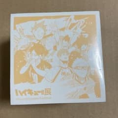 ハイキュー‼︎原画展 ブロックメモ メモ用紙のサムネイル