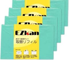 ケラッタ EZkan 専用 取り替え ロール リフィル ごみ袋 EZ270 4個のサムネイル