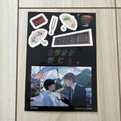 映画『カラオケ行こ！』映画入場特典ステッカーのサムネイル