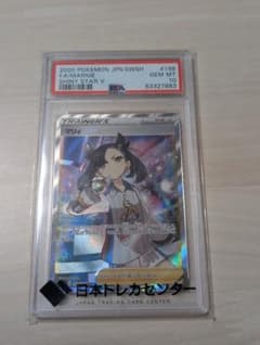 マリィ　SR PSA10　シャイニーのサムネイル