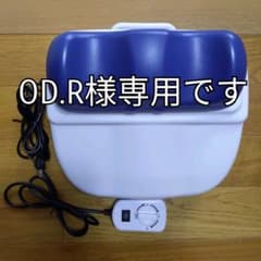 金魚運動 スイングマシーン 【中古品】 - メルカリ