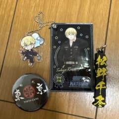 Tokyo Revengers Matsuno Chifuyu Goods Set