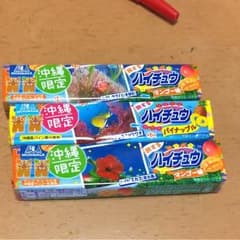 沖縄限定 旅するハイチュウのサムネイル