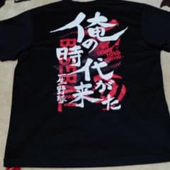 キッズ野球Tシャツ　140 バックプリントのサムネイル