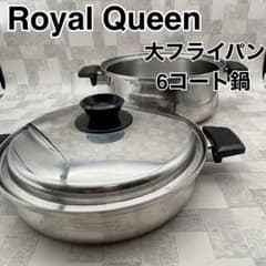  Quuen ロイヤルクイーン ６コート蓋付き ガス仕様　新品　@ Royal Queen ロイヤルクイーン 6コート鍋 大フライパン ガス - メルカリ