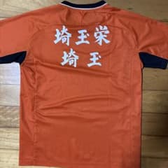 激レア　YONEX バドミントンシャツ XL 埼玉栄ユニフォーム YONEX 埼玉栄高校 バドミントン ユニフォーム激レア - メルカリ