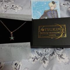 TSUKIMI lottery accessories 皐月葵 ツキウタ。のサムネイル