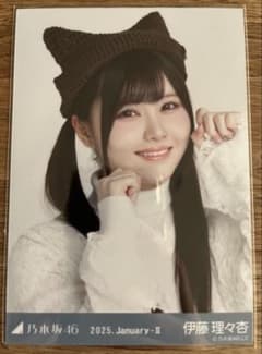 乃木坂46 伊藤理々杏　生写真4点のサムネイル