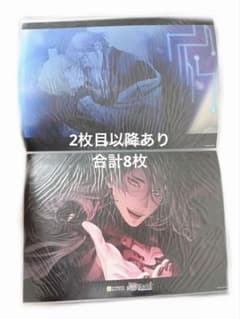 終遠のヴィルシュ 終ヴィル リュカ オトガ オトメイトガーデン ランチョンマット 終遠のヴィルシュ 終ヴィル オトガ オトメイトガーデン ランチョン