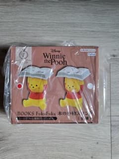 くまのプーさん BOOKS FukuFuku本の小物スタンド　ミニフィギュア付き