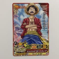 ポ*タ様 Vジャンプ 2012年 4月号 付録 ワンピーベリーマッチIC ルフィ