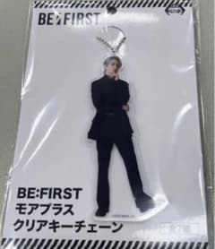 BE:FIRST  ビーファースト  クリアキーチェーン  ジュノンのサムネイル