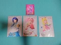 Pretty Guardian Sailor Moon Shining Theater Bonus Card