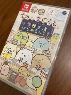 すみっコぐらし 学校生活はじめるんですのサムネイル