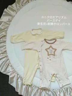 ロンパース２点セット(＋５００円で肌着もセット)のサムネイル