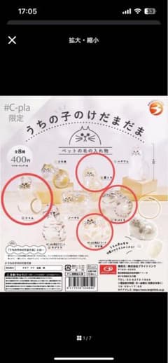 どりー様　専用のサムネイル