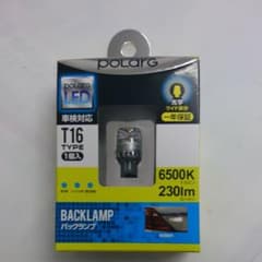 POLARG LED バックランプ T16 ポラーグのサムネイル