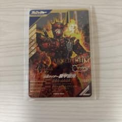 ガンバレジェンズ 仮面ライダー装甲響鬼 LRのサムネイル