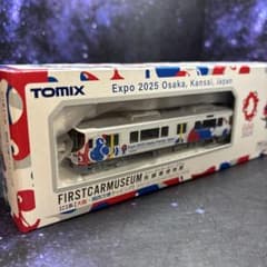 TOMIXトミックス☆大阪関西万博ラッピング☆323系ファーストカー先頭車