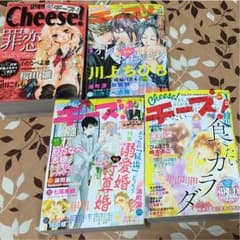 恋愛コミックのサムネイル