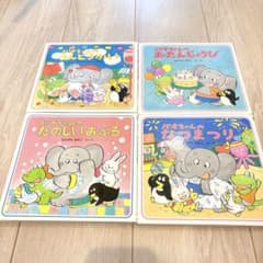 パオちゃんシリーズ 絵本4冊セット - メルカリ