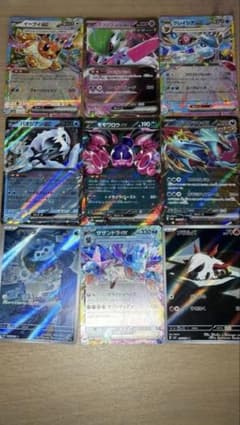 RRのex7枚とAR2枚のサムネイル