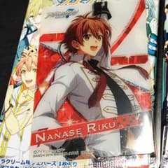 アイナナ 陸 ウエハースのサムネイル