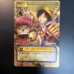 ONE PIECE カードゲーム トレジャーゲット ES-W01のサムネイル