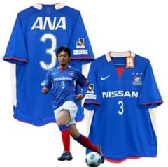 2008 横浜F・マリノス 松田直樹 NIKEオフィシャルユニフォーム - メルカリ