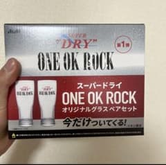 アサヒスーパードライ　ONE OK ROCK グラスペアセットのサムネイル
