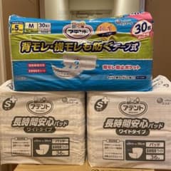 アテント 消臭効果付 テープ式背モレ・横モレも防ぐ Mのサムネイル