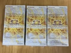 遊戯王 リミットオーバーコレクション ザ ライバルズ 2box シュリンク