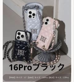 Darich キルティング iPhoneケース 16Proチェーン付き ブラック - メルカリ