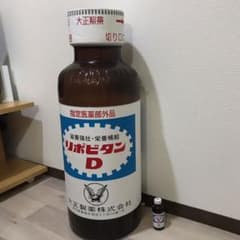 リポビタンD 風船　インテリア　ヴィレッジヴァンガードのサムネイル