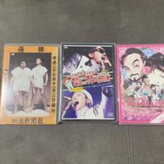 C&K ライブ DVDのサムネイル