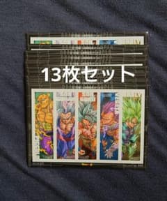 ドラゴンボール超24巻 購入特典ステッカー 13枚セット - メルカリ