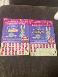 ダイソー　シールのサムネイル