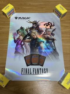 に*し様 MTG ファイナルファンタジー 販促用FOIL ポスター
