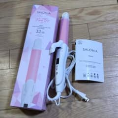 SALONIA ストレート&カール2WAYヘアアイロンのサムネイル