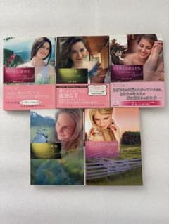 ハーレクイン文庫 スーザン・フォックス 小説 5冊セットのサムネイル
