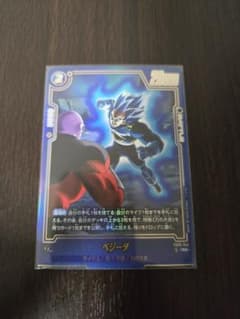 フュージョンワールド FB09-044 ベジータ ビジュアルパラレルのサムネイル
