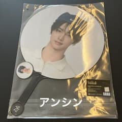 ALD1 アンシン　ファンコンうちわ& キーリングセット　初期不良あり ALPHADRIVEONE ALD1 ソウルコン うちわ ピケット アンシン - メルカリ