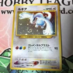 ポケモンカード 旧裏 ルギアのサムネイル