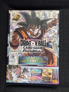 ドラゴンボールカードゲーム フュージョンワールド 1st COMPLETE
