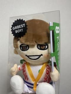 関ジャニ∞ 大倉忠義 GR8EST BOY ぬいぐるみ ぬいのサムネイル