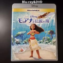 모아나와 전설의 바다 Blu-ray&DVD MovieNEX('16미)<2매 세트>